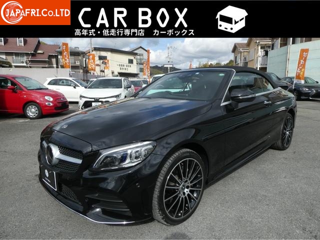 Mercedes Benz C-Class C180 Cabriolet Sports Leather Exclusive Package