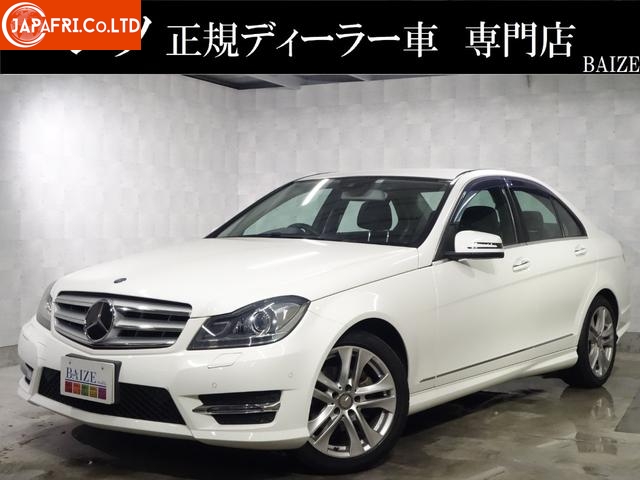 Mercedes Benz C-Class C180 Avantgarde