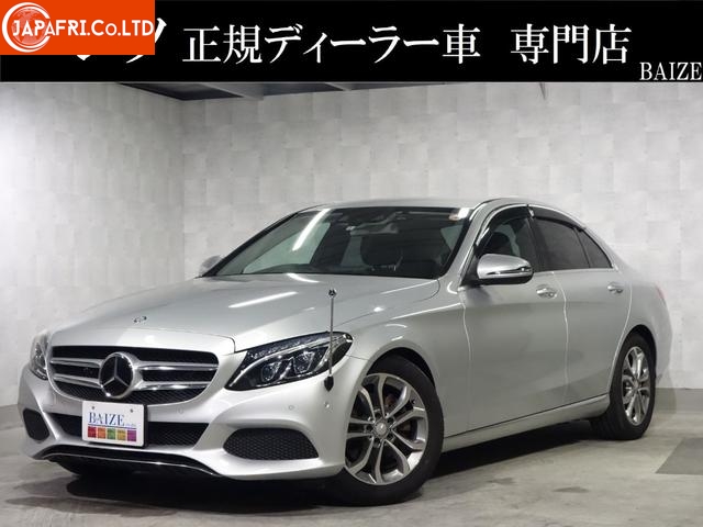 Mercedes Benz C-Class C200 Avantgarde