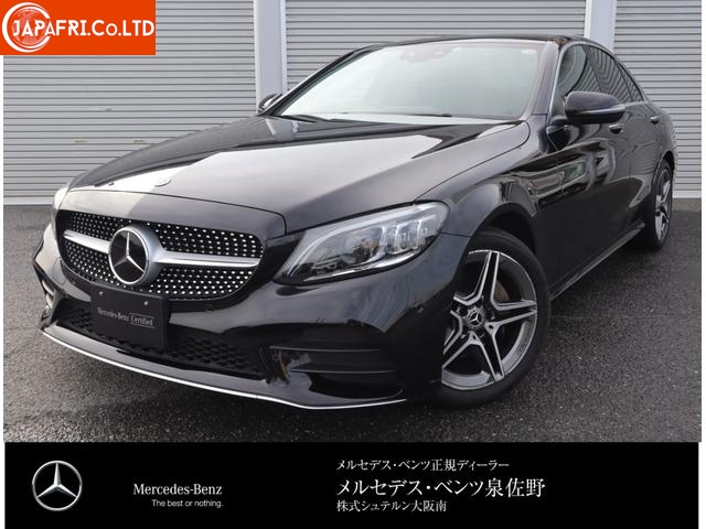 Mercedes Benz C-Class C220D Laureus Edition Sports Plus Package