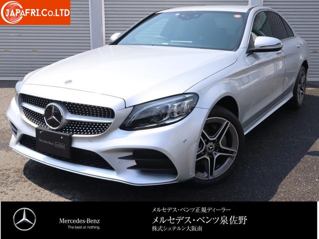 Mercedes Benz C-Class C220D Laureus Edition