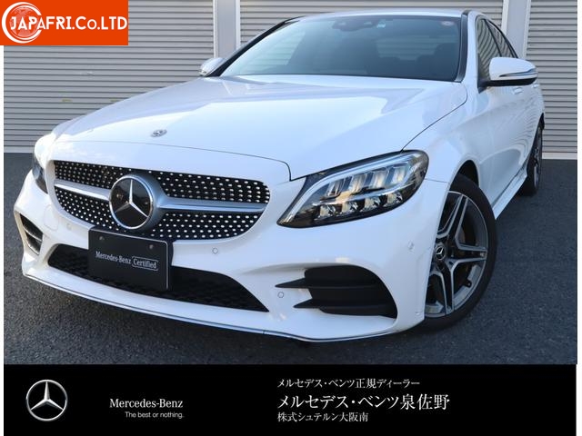 Mercedes Benz C-Class C180 Avantgarde Amg Line