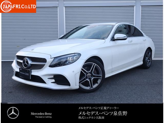 Mercedes Benz C-Class C200 Laureus Edition Sports Plus Package