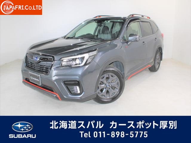 Subaru Forester X-Break