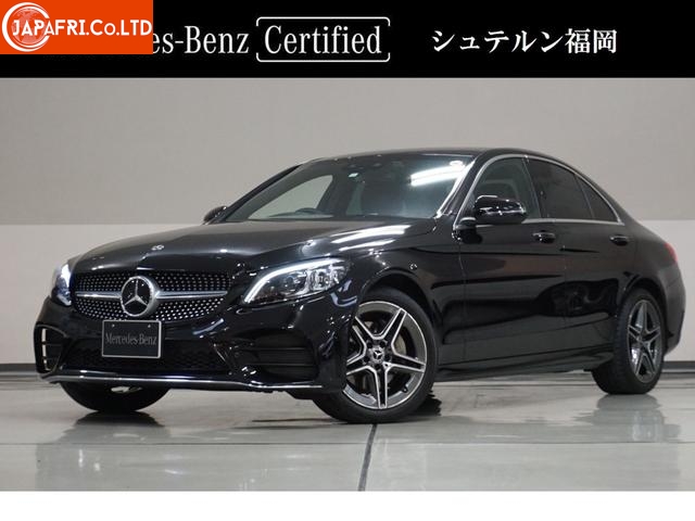 Mercedes Benz C-Class C200 Avantgarde